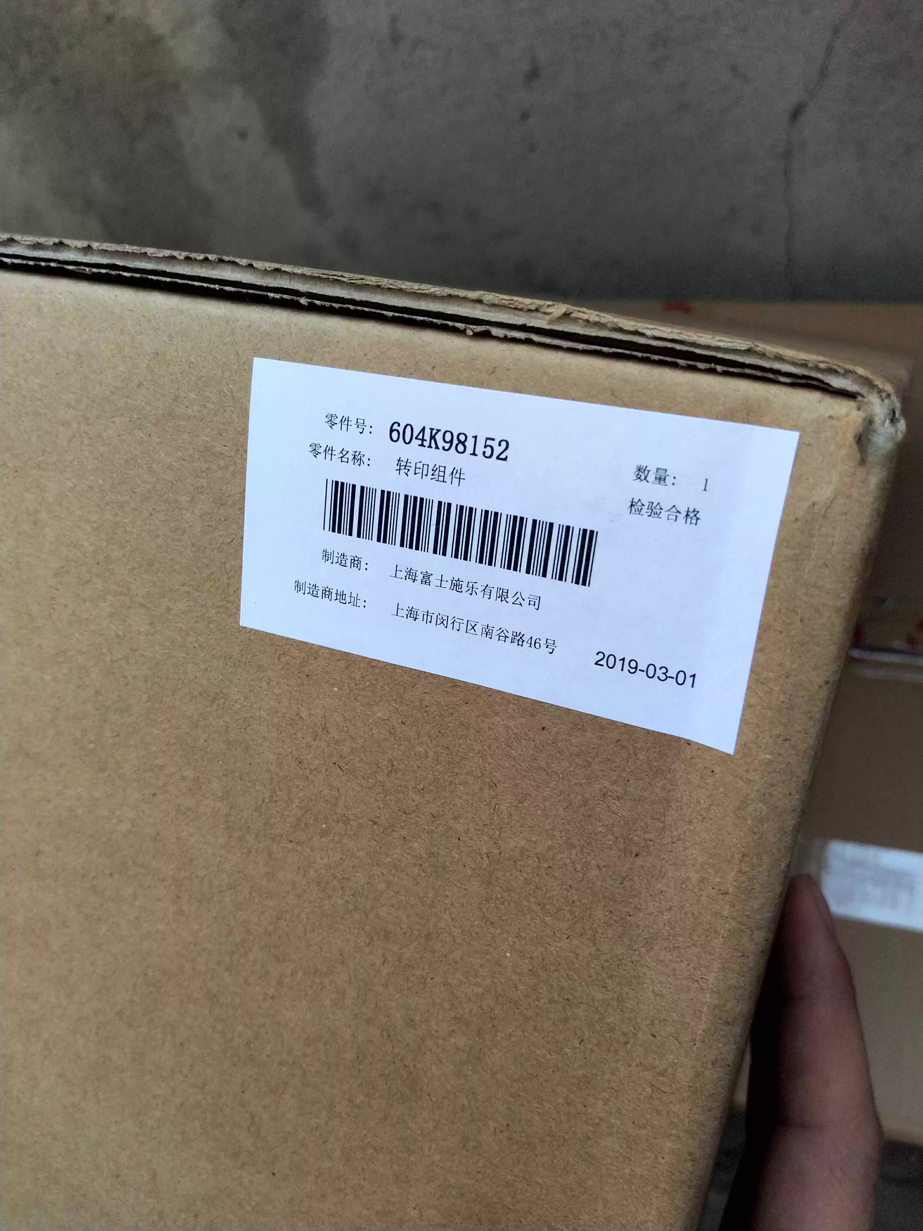 Genuine Fuji Xerox IBT Transfer Belt Assy Unit 604k98152 605K94092 for DocuCentre SC2020 SC2022