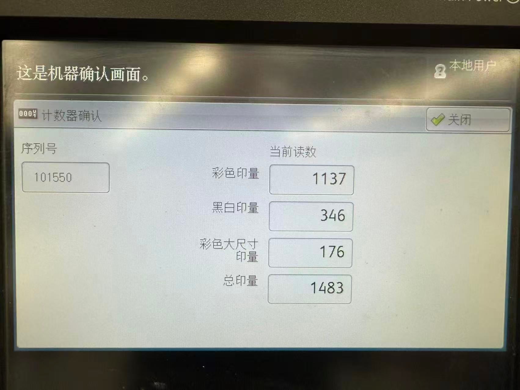 *Ex-Demo* As New Fuji Xerox PrimeLink C9065 A3 Production Printer and Copier