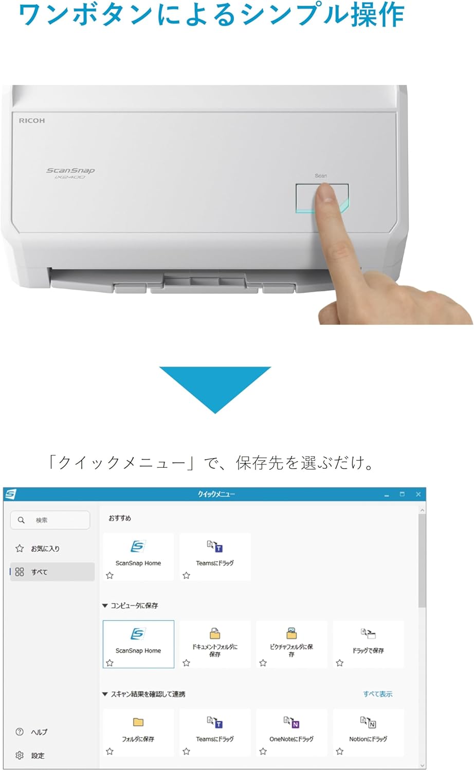 Ricoh Scansnap IX2400 A4 Wi-Fi Duplex Document Scanner+ADF 45PPM (BLACK)
