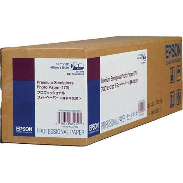 Genuine Epson S042075 Premium Semigloss Photo Paper 170 Roll Media C13S042075