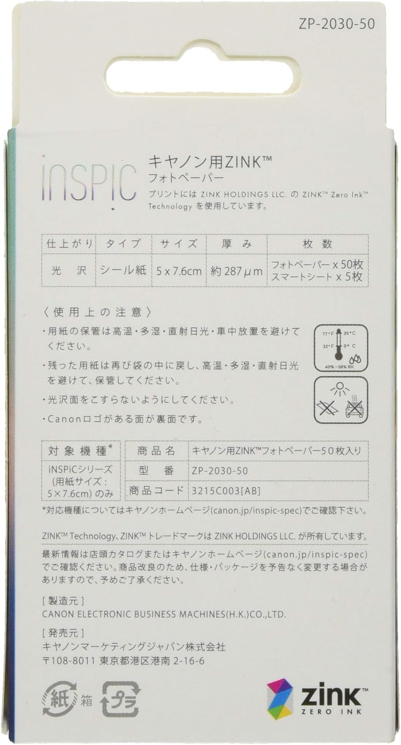 Canon 50x Pack Zink Photo Paper for iNSPiC Ivy2 Zoemini Smartphone Printer Sticky-backed sheets