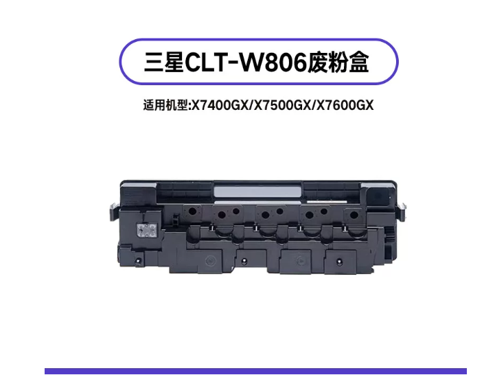 TB Compatible Samsung CLT-W806 Waste Toner Container SL-X7400GX SL-X7500GX SL-X7600LX [SS698A]