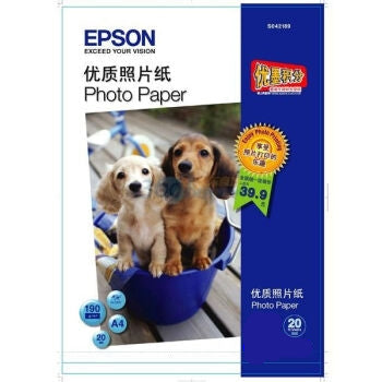 5x Epson Everyday Glossy Cast Paper - 4" x 6", 20 Sheets 190GSM (S042186)