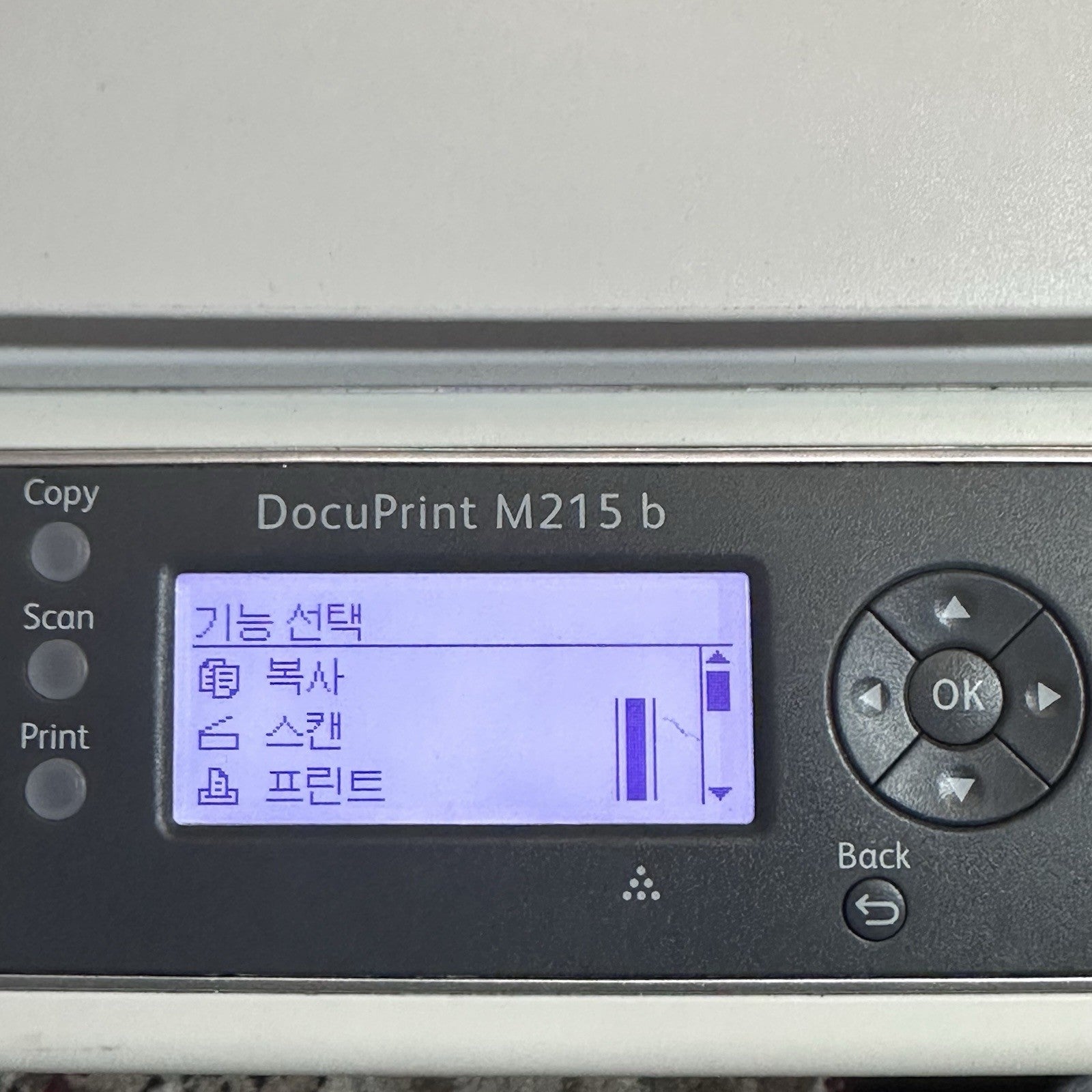 *RFB* Fuji Xerox DocuPrint M215b 3-in-1 A4 B&W USB Mono Laser Printer 24PPM *Ex-Leasing Unit*