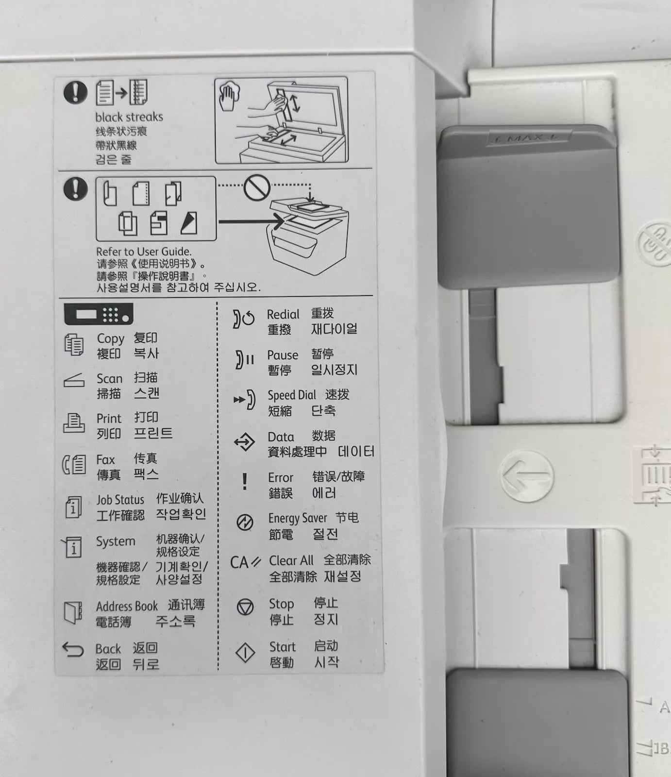*Used* Fuji Xerox DocuPrint M255z A4 Wireless Mono Laser Multifunction Printer+FAX [DPM255z]