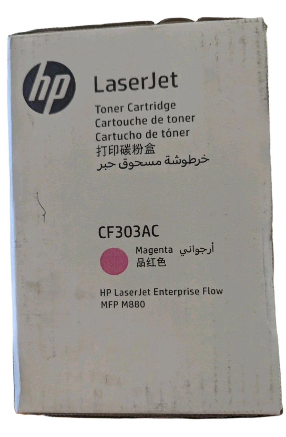 *SALE!* Genuine HP #827A Magenta Toner Cartridge for Color LaserJet Enterprise M880z CF303A (32K)