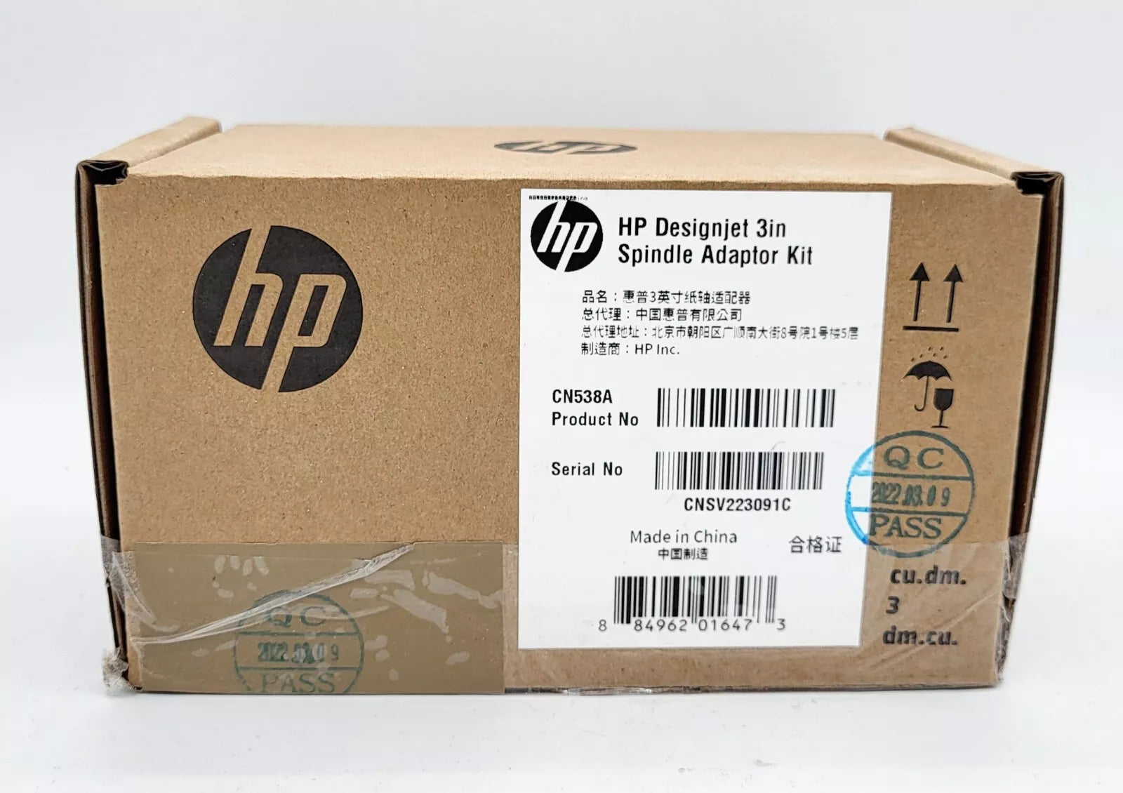 1x Genuine HP CN538A 3-Inch Spindle Core Adaptor fits Designjet T/Z Series Plotter