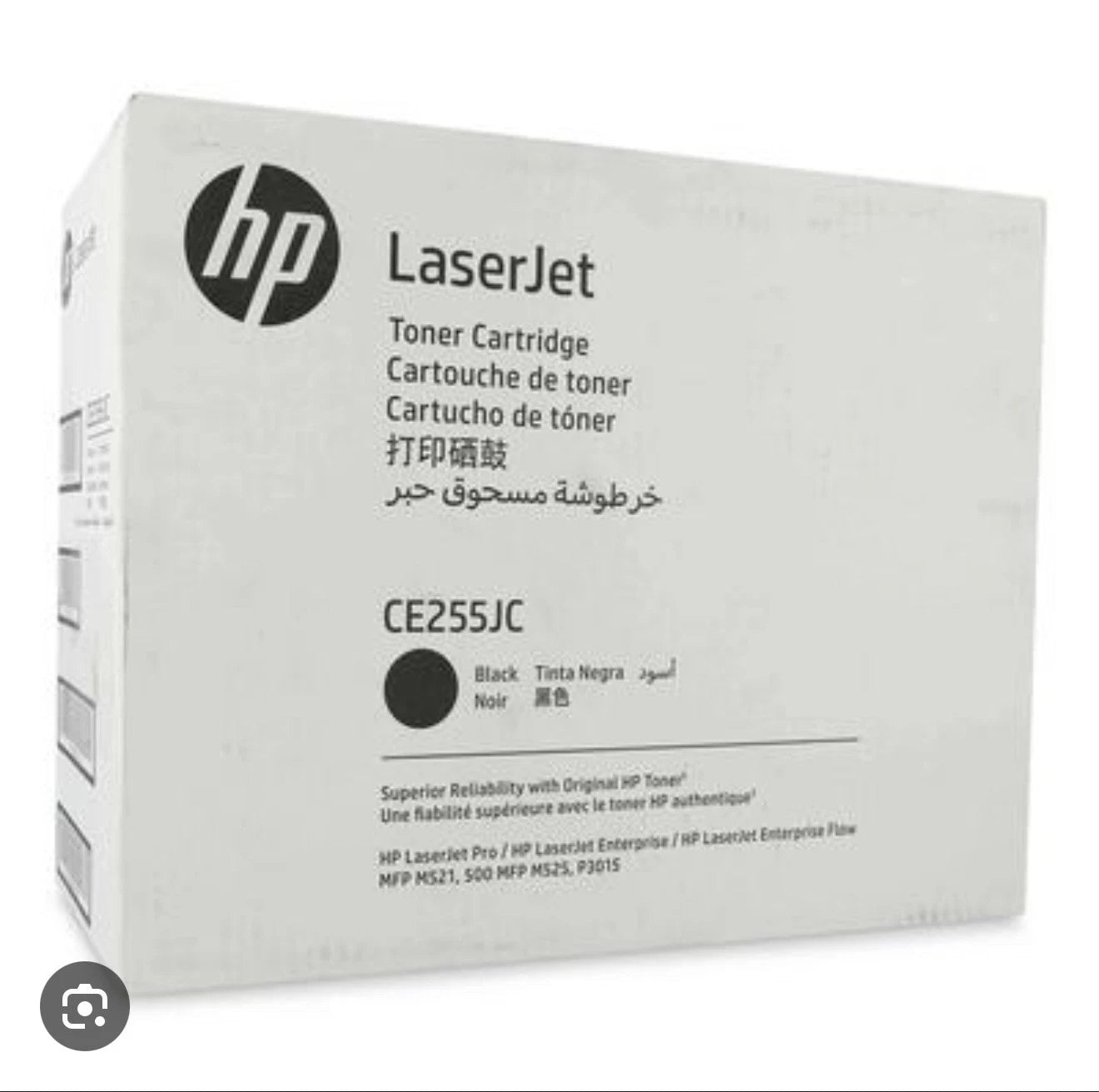 *SALE!* Genuine HP #55X BLACK High Yield Toner Cartridge CE255X for M521dn M521dw P3015dn (12.5K)