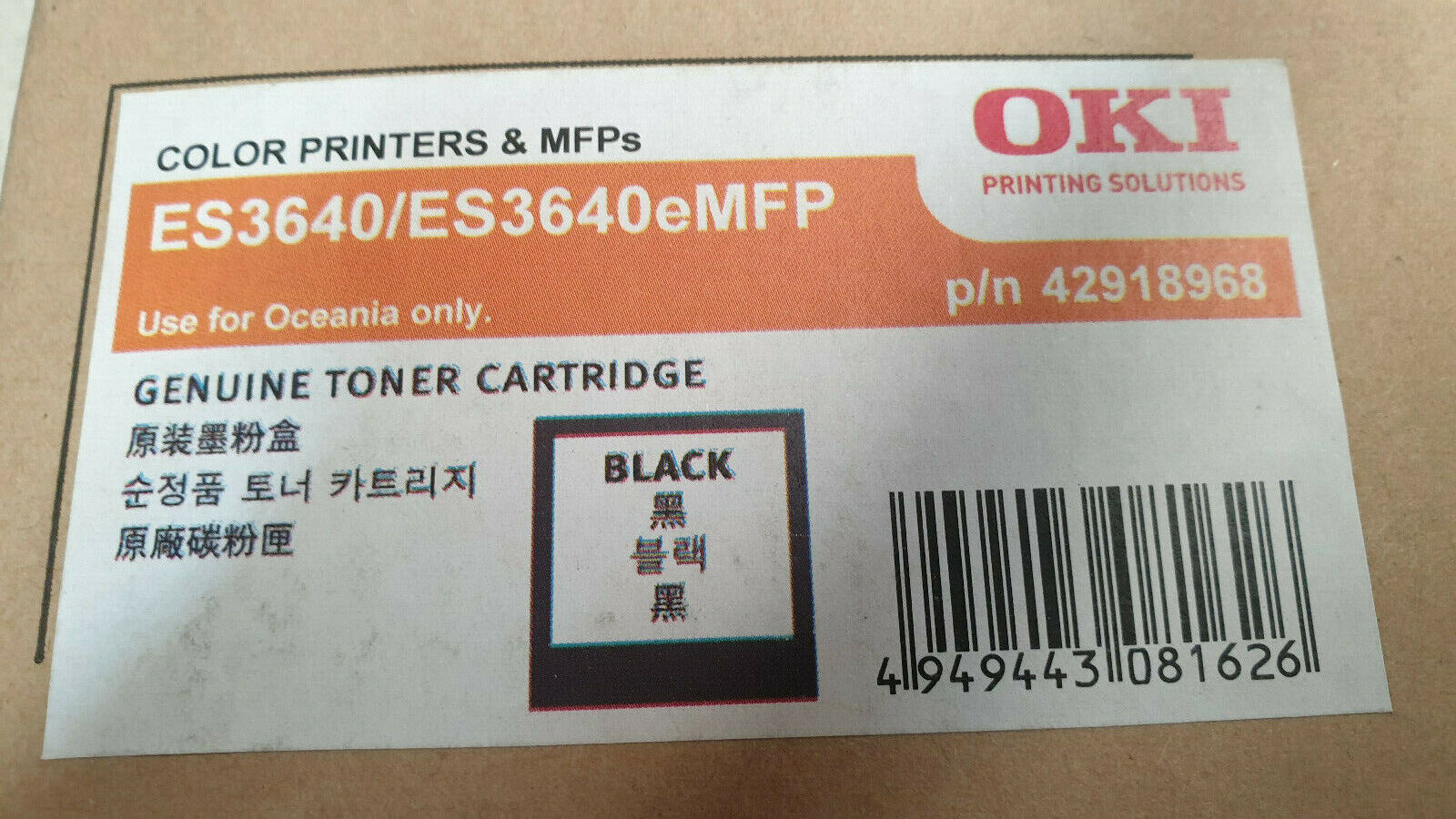 *CLEAR!* Genuine OKI ES3640 Black Toner Cartridge (15K) [42918968]