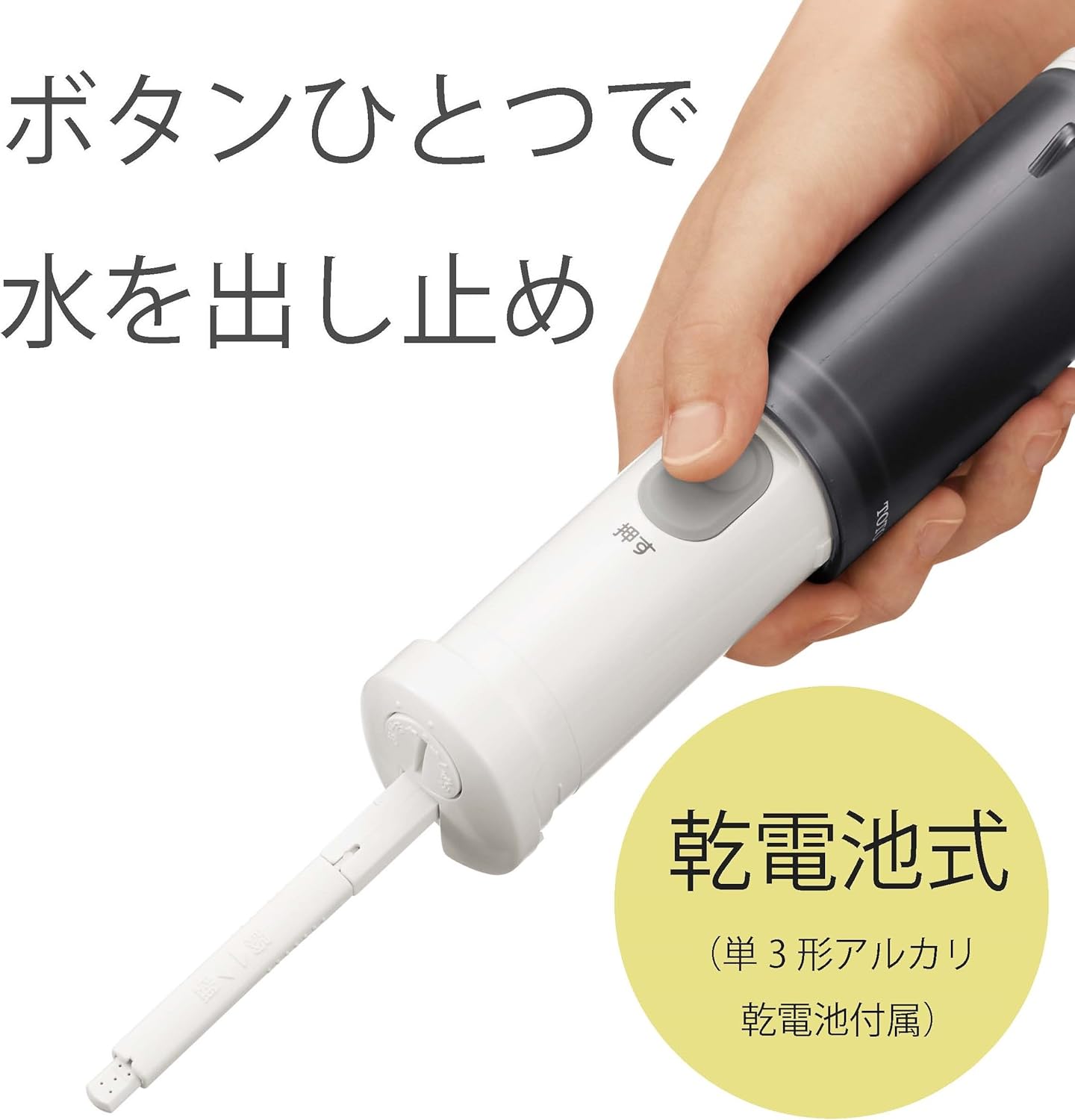 TOTO Compact Portable Bidet Handy Mobile Toilet Shower Washlet YEW4W3 Gray Made in Japan